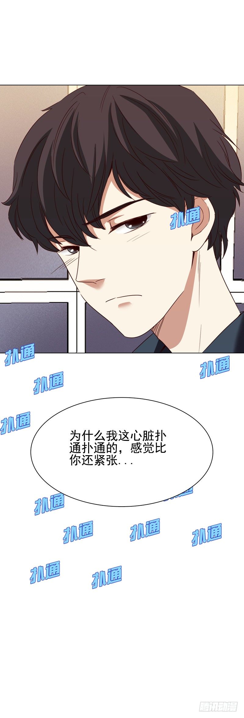 十八话：第一个带回基地的女人2(1/2)-第19话