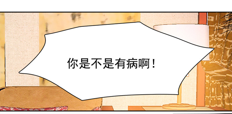 十八话：第一个带回基地的女人2(1/2)-第19话