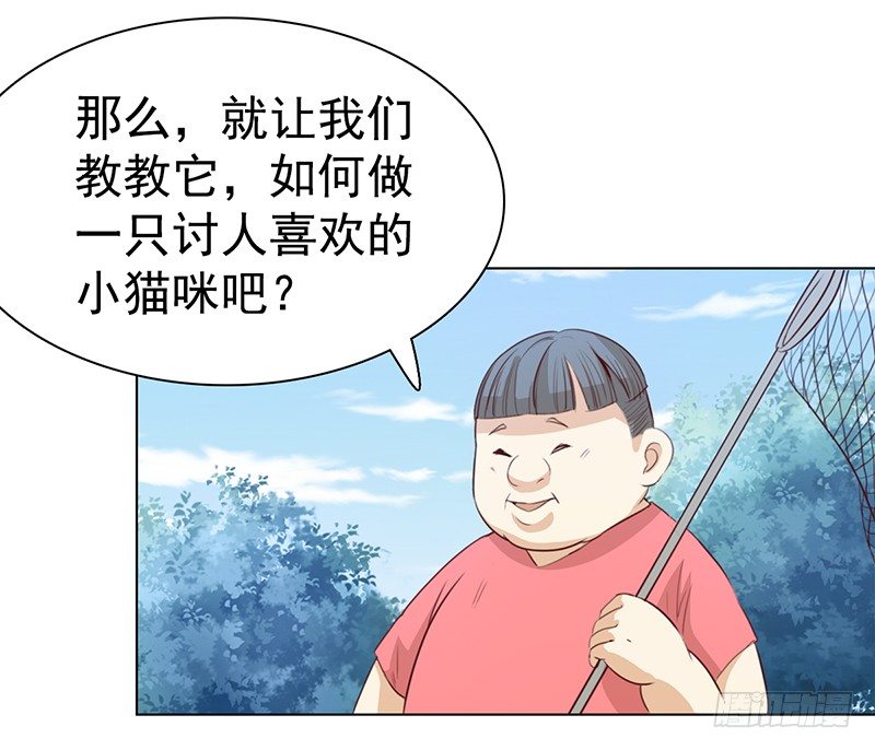 二话：六百年后的重逢(1/2)-第3话