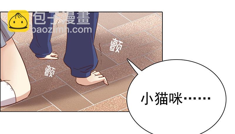 二话：六百年后的重逢(1/2)-第3话