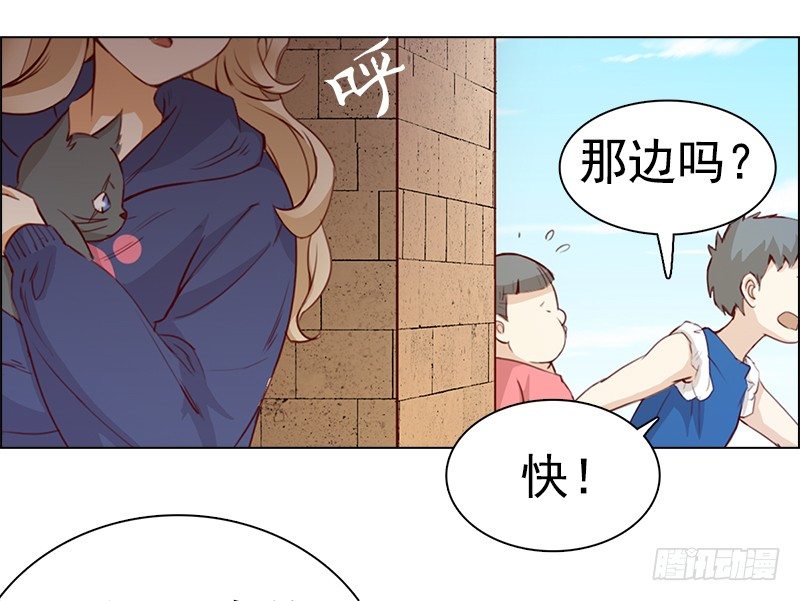 二话：六百年后的重逢(1/2)-第3话