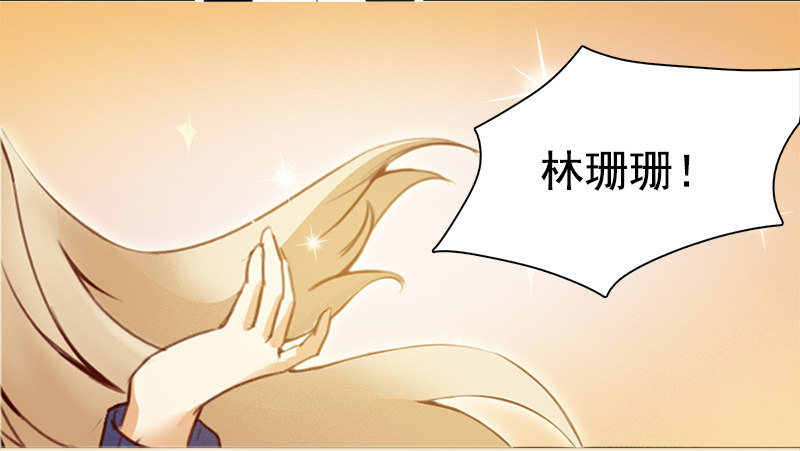 二话：六百年后的重逢(1/2)-第3话