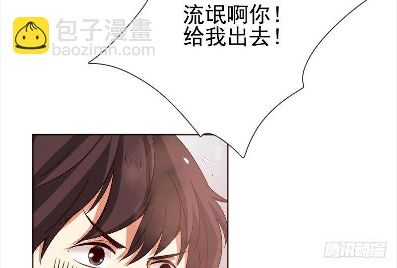 二十话：路子玩得这么野2(1/2)-第21话
