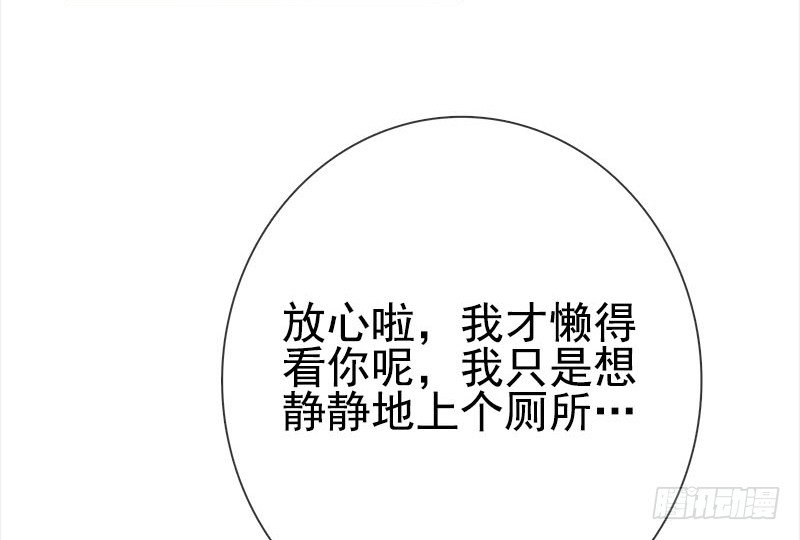 二十话：路子玩得这么野2(1/2)-第21话