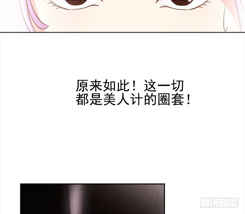 二十话：路子玩得这么野2(1/2)-第21话
