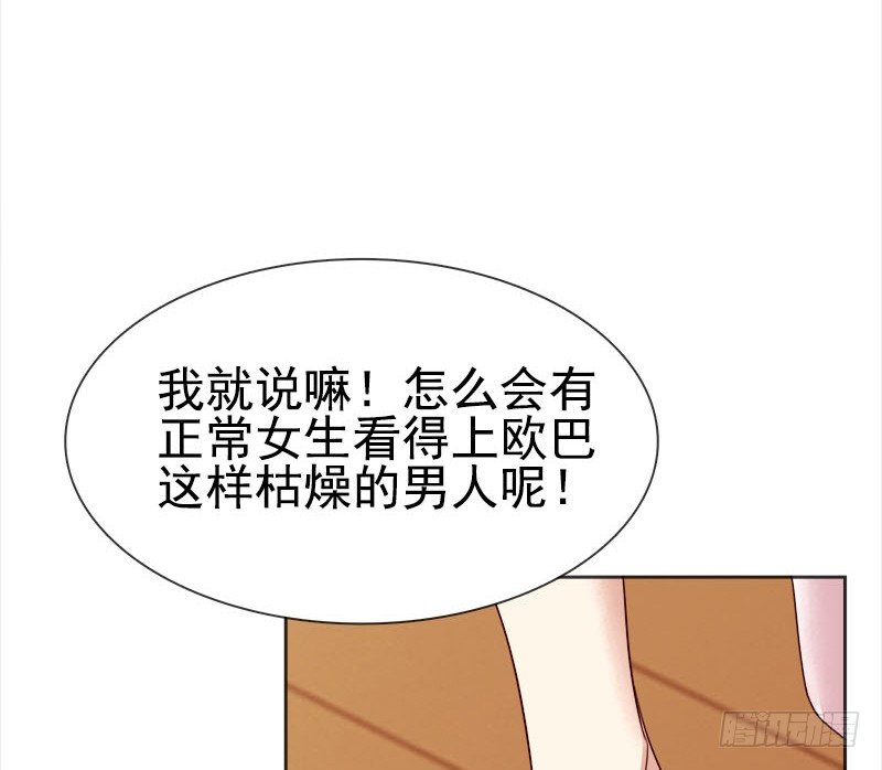二十话：路子玩得这么野2(1/2)-第21话