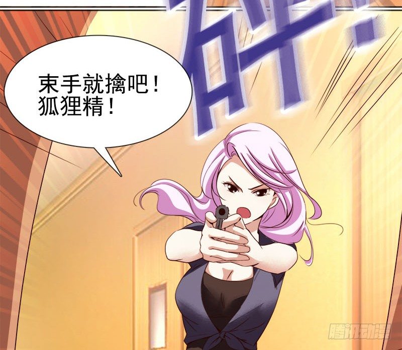 二十话：路子玩得这么野2(1/2)-第21话