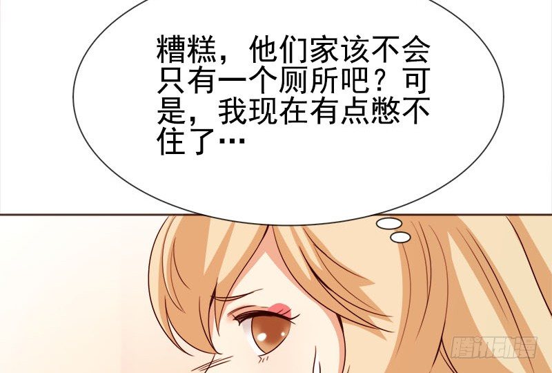 二十话：路子玩得这么野2(1/2)-第21话