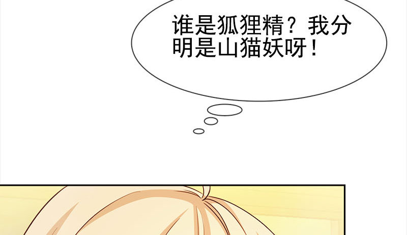 二十话：路子玩得这么野2(1/2)-第21话