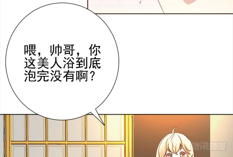 二十话：路子玩得这么野2(1/2)-第21话