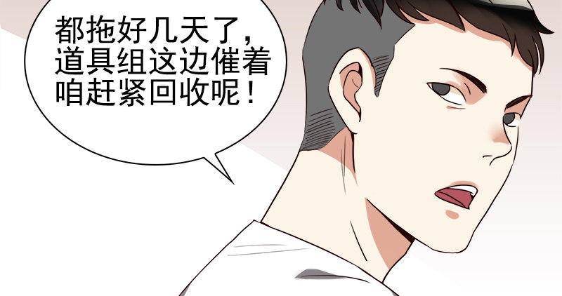 二十二话：谁才是下一任女主角？(1/4)-第23话