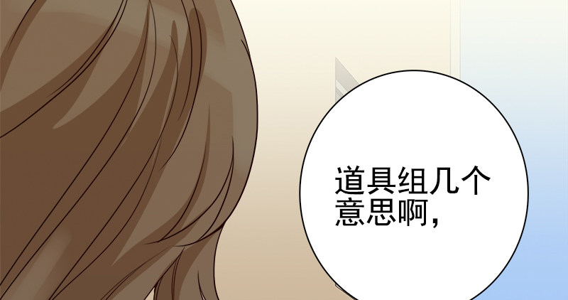 二十二话：谁才是下一任女主角？(1/4)-第23话