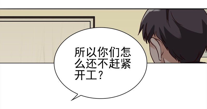 二十二话：谁才是下一任女主角？(1/4)-第23话