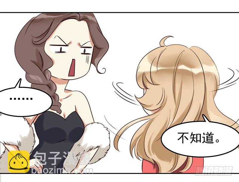 二十四话：无法阻挡的孽缘(1/2)-第25话