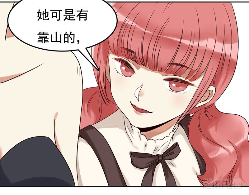 二十四话：无法阻挡的孽缘(1/2)-第25话