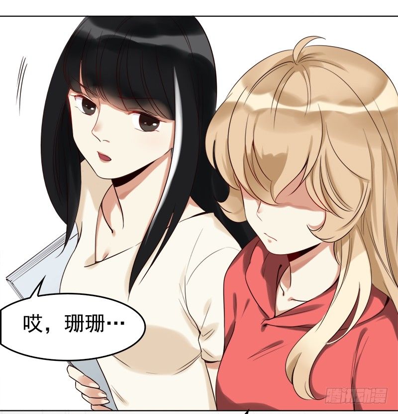 二十四话：无法阻挡的孽缘(1/2)-第25话