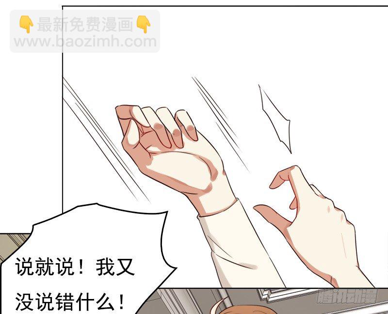 二十四话：无法阻挡的孽缘(1/2)-第25话