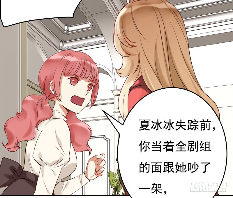 二十四话：无法阻挡的孽缘(1/2)-第25话