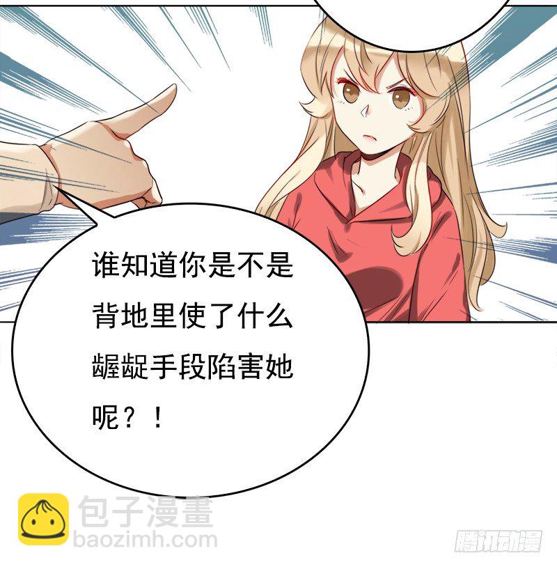 二十四话：无法阻挡的孽缘(1/2)-第25话