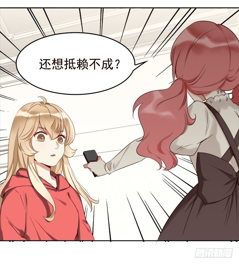 二十四话：无法阻挡的孽缘(1/2)-第25话