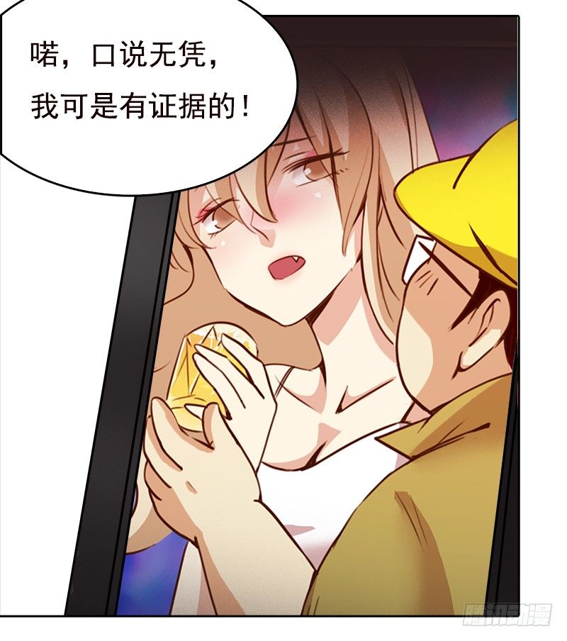 二十四话：无法阻挡的孽缘(1/2)-第25话