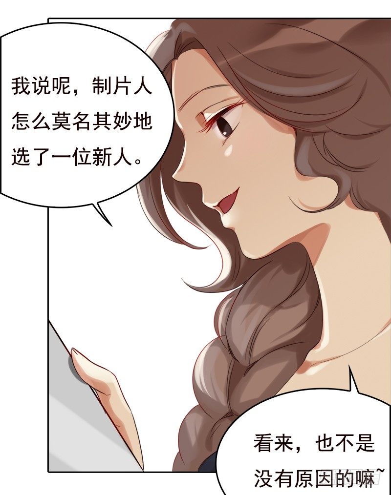 二十四话：无法阻挡的孽缘(1/2)-第25话