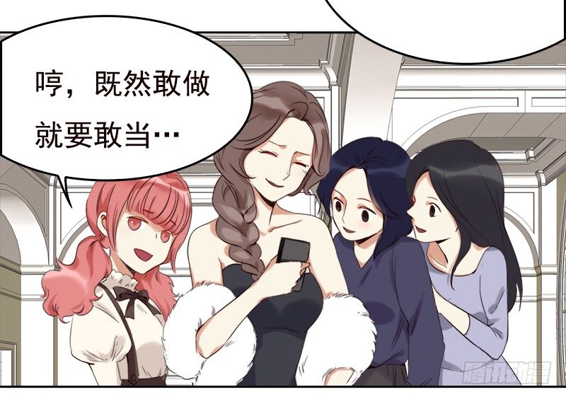 二十四话：无法阻挡的孽缘(1/2)-第25话