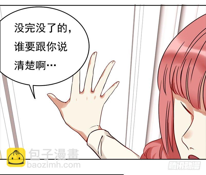 二十四话：无法阻挡的孽缘(1/2)-第25话