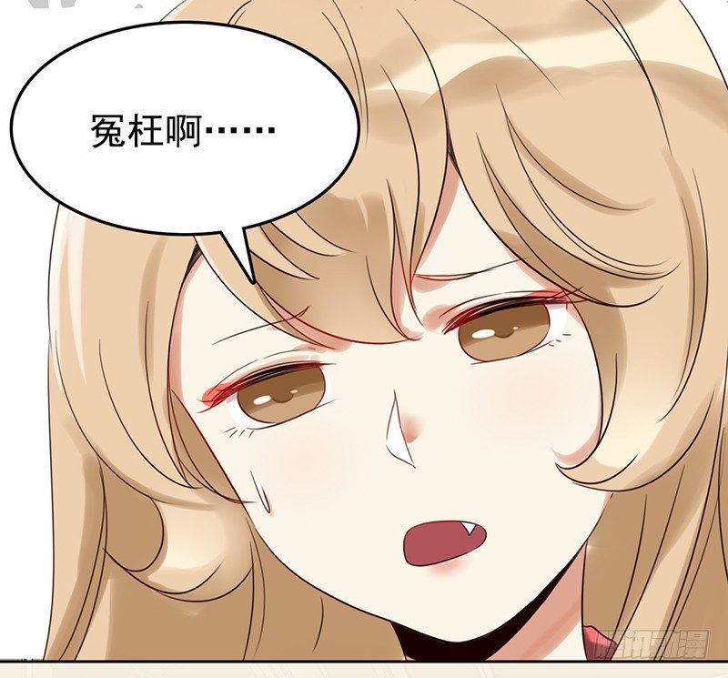 二十四话：无法阻挡的孽缘(1/2)-第25话