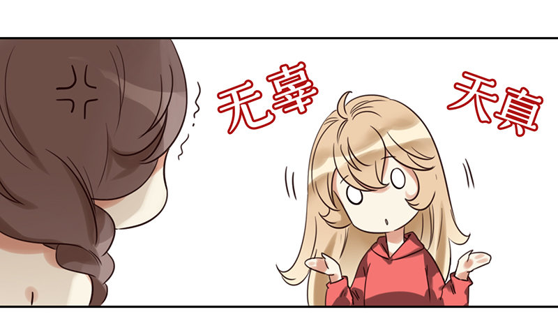 二十四话：无法阻挡的孽缘(1/2)-第25话