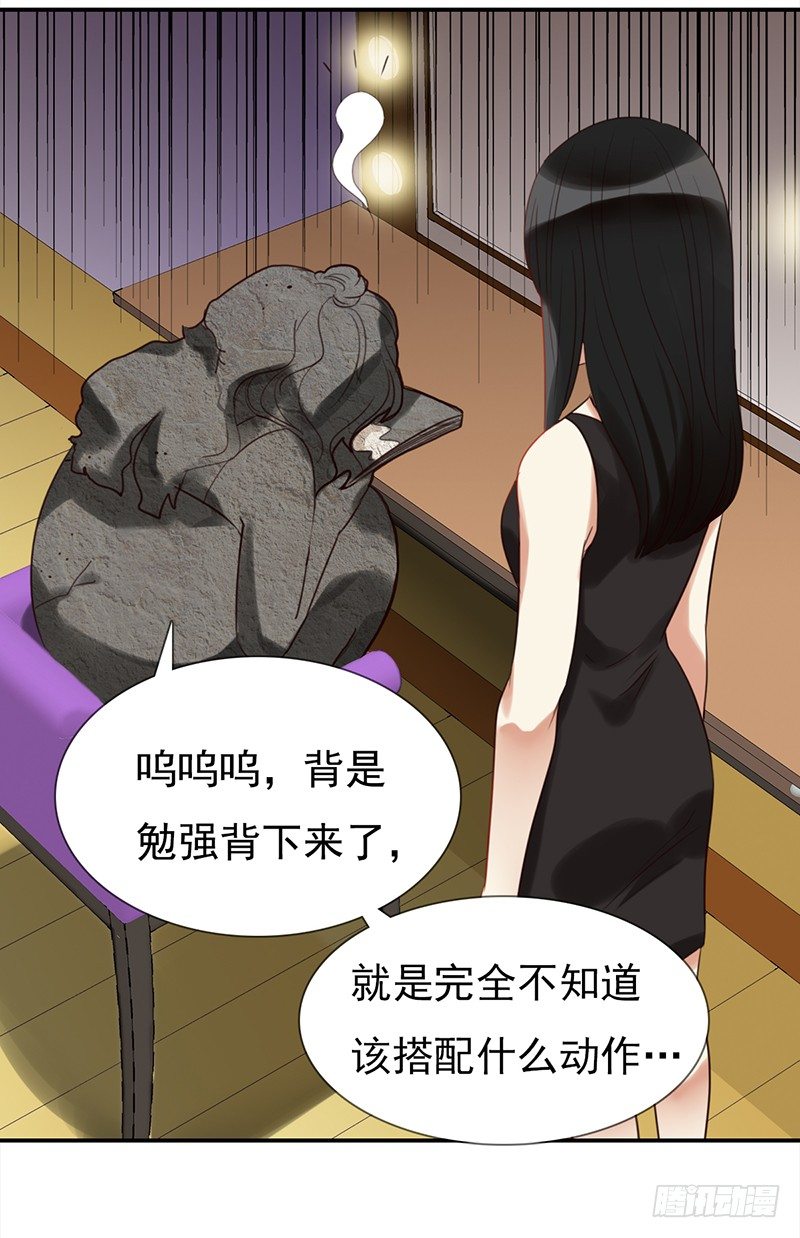二十六话：尴尬的初次登台(1/2)-第27话
