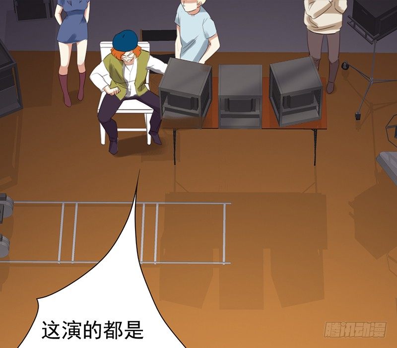 二十六话：尴尬的初次登台(1/2)-第27话