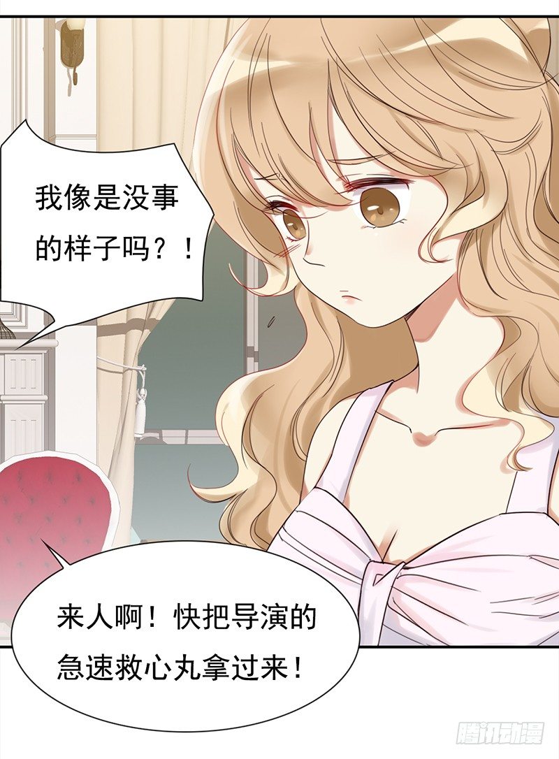 二十六话：尴尬的初次登台(1/2)-第27话