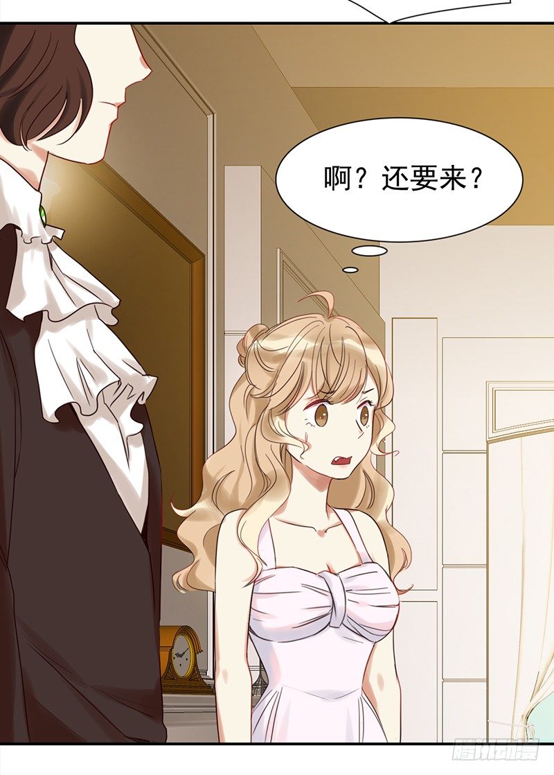二十六话：尴尬的初次登台(1/2)-第27话