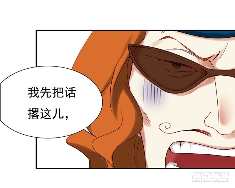 二十六话：尴尬的初次登台(1/2)-第27话