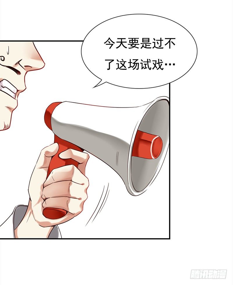 二十六话：尴尬的初次登台(1/2)-第27话