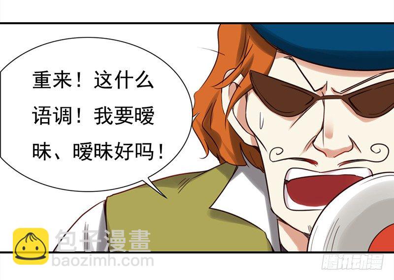 二十六话：尴尬的初次登台(1/2)-第27话