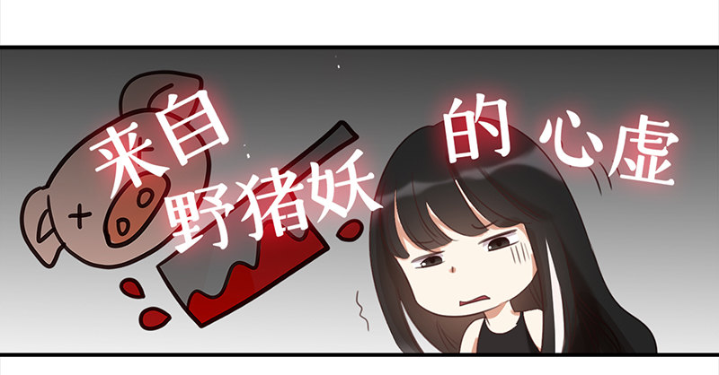 二十六话：尴尬的初次登台(1/2)-第27话