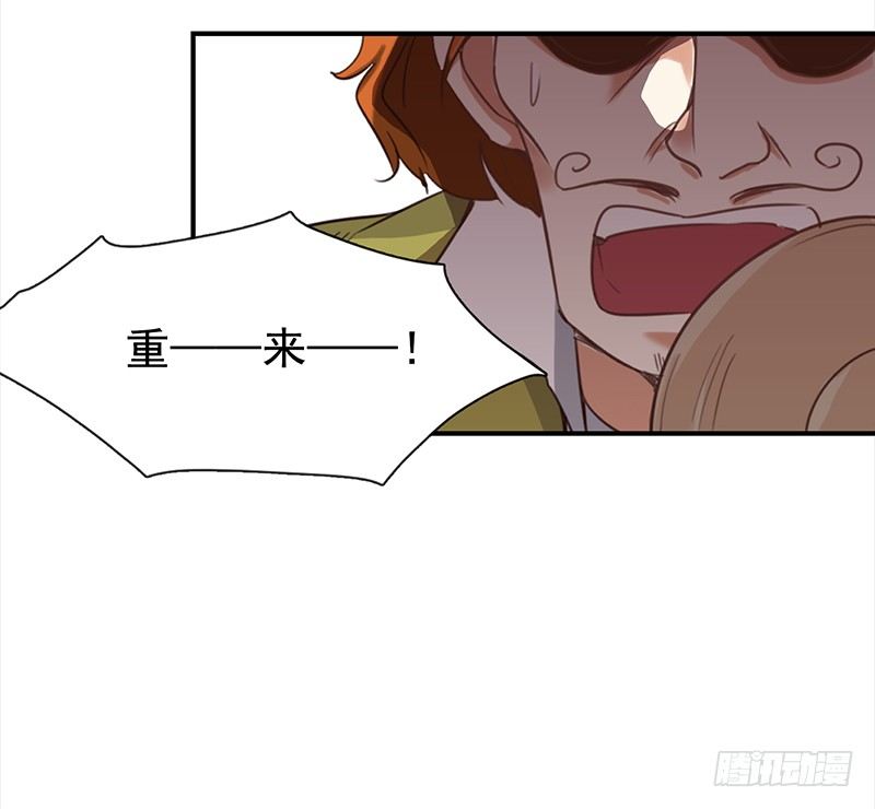 二十六话：尴尬的初次登台(1/2)-第27话
