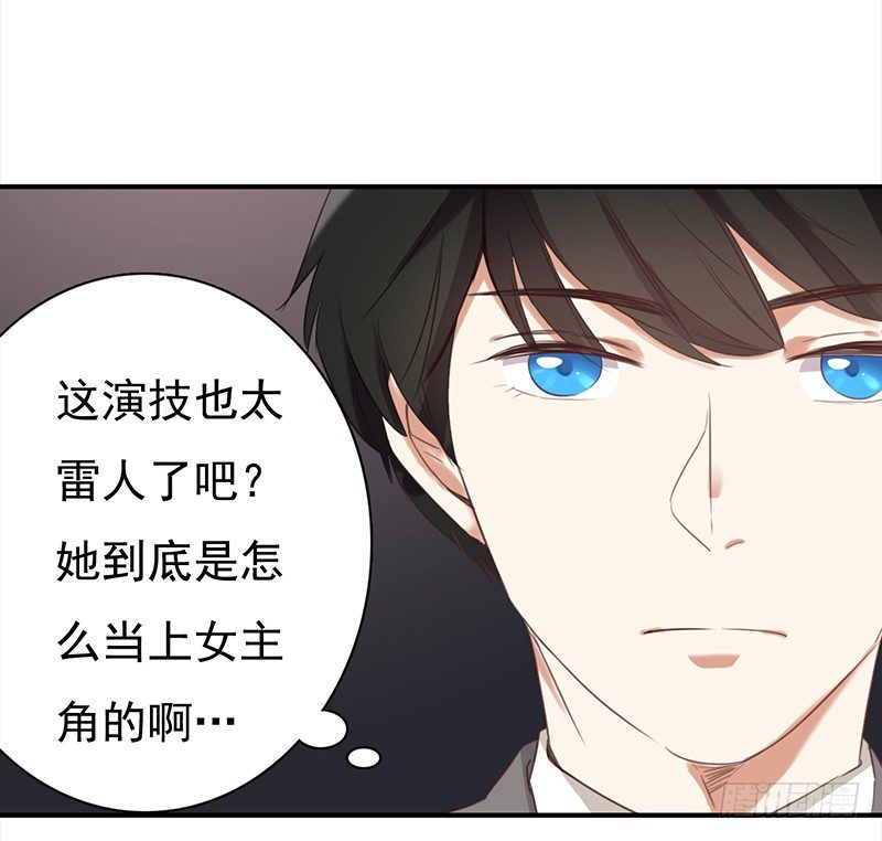 二十六话：尴尬的初次登台(1/2)-第27话