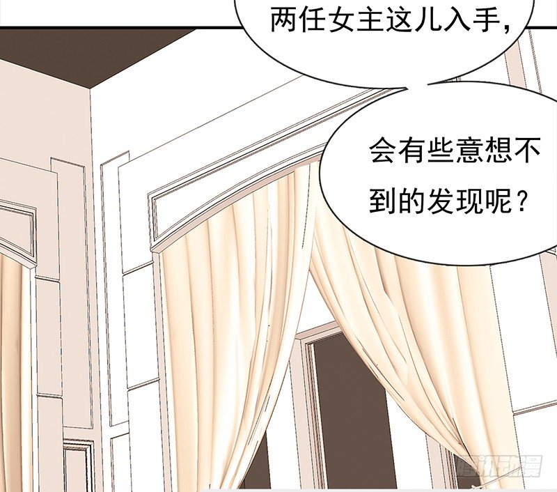 二十六话：尴尬的初次登台(1/2)-第27话