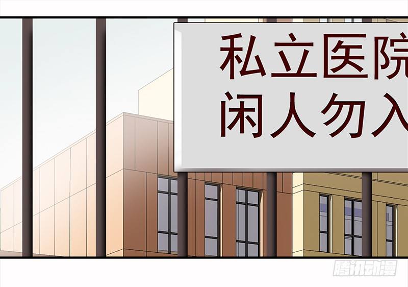 二十六话：尴尬的初次登台(1/2)-第27话