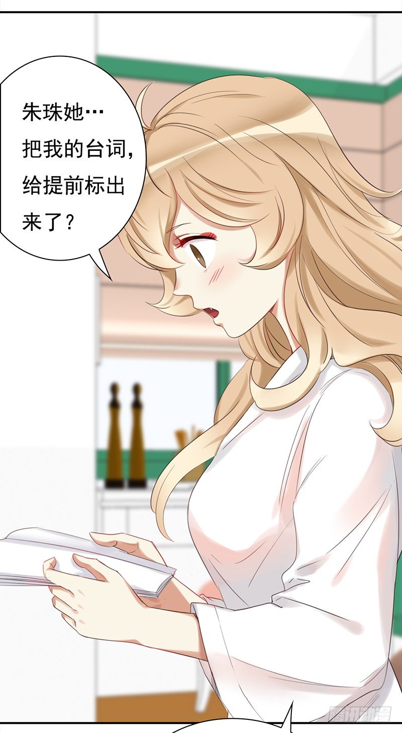 二十八话：人不为己 天诛地灭(1/2)-第29话