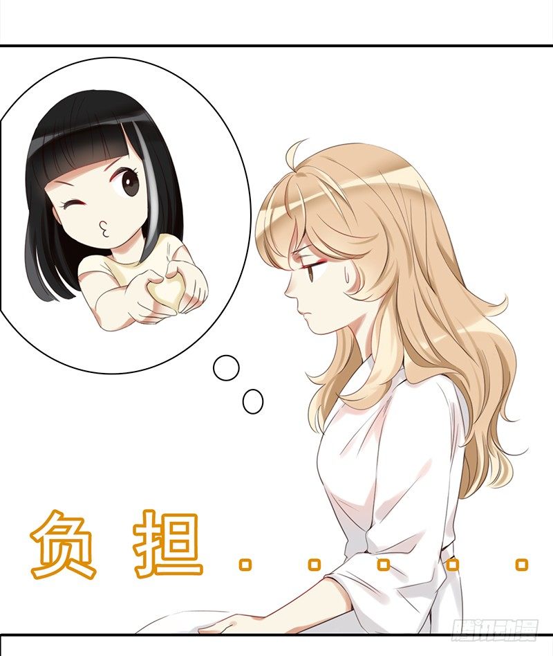 二十八话：人不为己 天诛地灭(1/2)-第29话