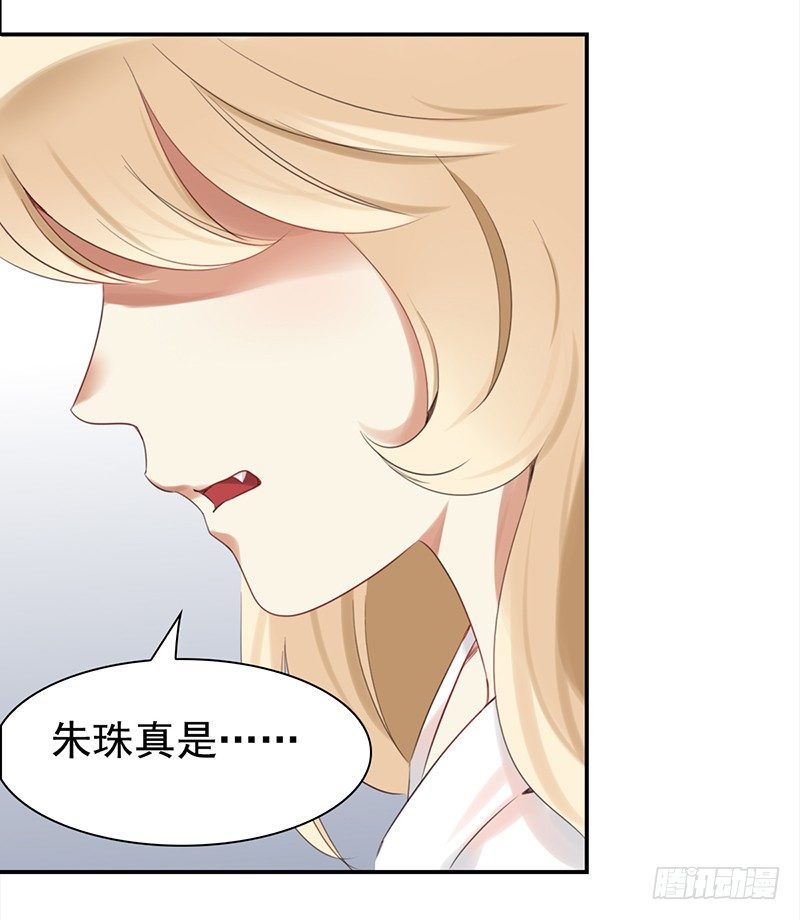 二十八话：人不为己 天诛地灭(1/2)-第29话