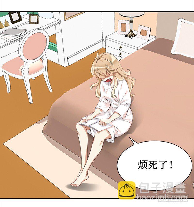 二十八话：人不为己 天诛地灭(1/2)-第29话