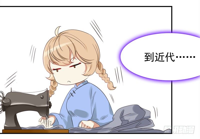 二十八话：人不为己 天诛地灭(1/2)-第29话