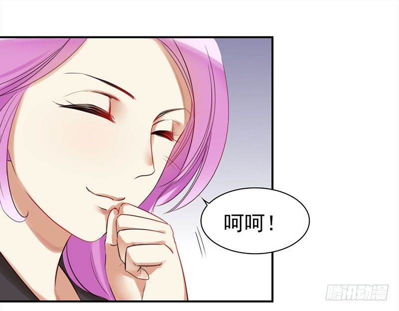 三十二话：长了一张心机婊的脸(1/2)-第33话