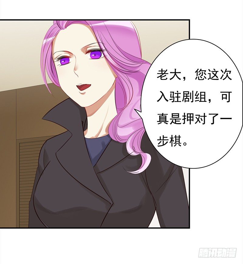 三十二话：长了一张心机婊的脸(1/2)-第33话