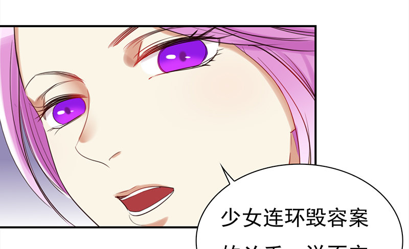 三十二话：长了一张心机婊的脸(1/2)-第33话